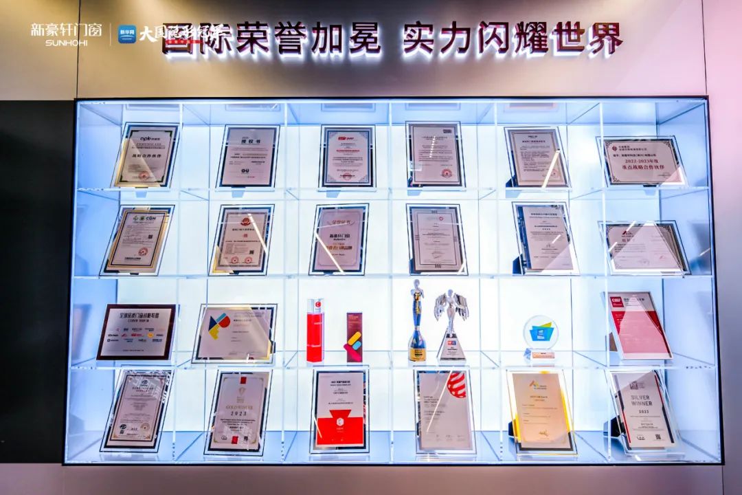 重磅官宣丨新华网《极致中国造·大国隐形冠军》即将走进新豪轩门窗,探见产业跃升中的冠军力量 重磅官宣丨新华网《极致中国造·大国隐形冠军》即将走进新豪轩门窗,探见产业跃升中的冠军力量