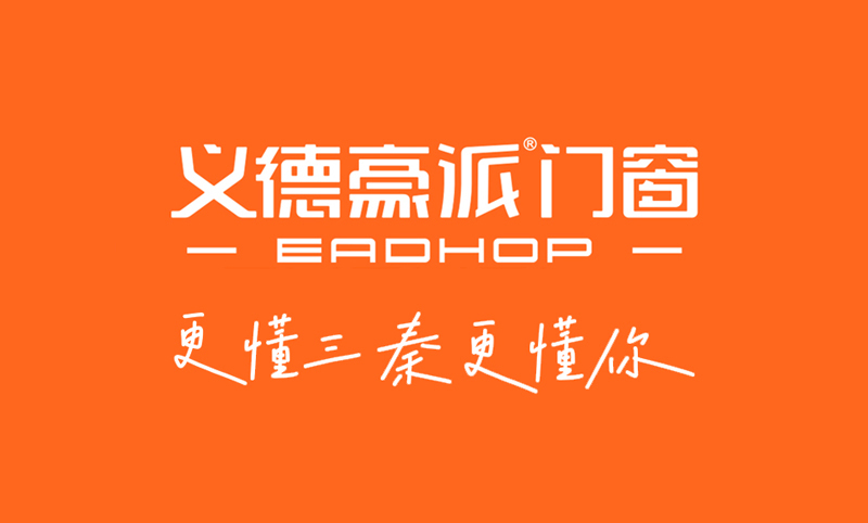 大洗牌时代的西北答卷：义德豪派领跑本土门