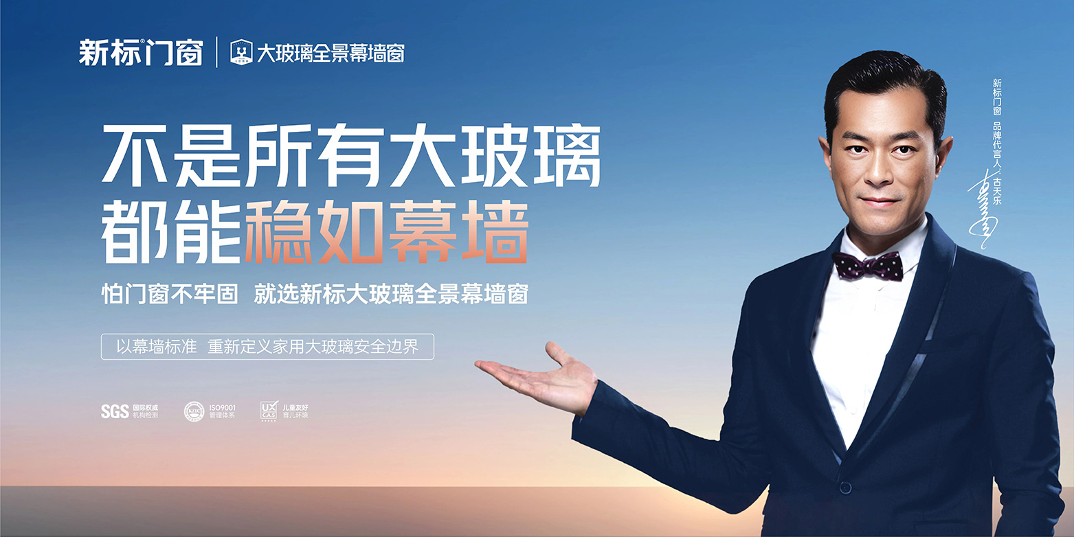 10月7日门窗促销收官深度观察：不是“最