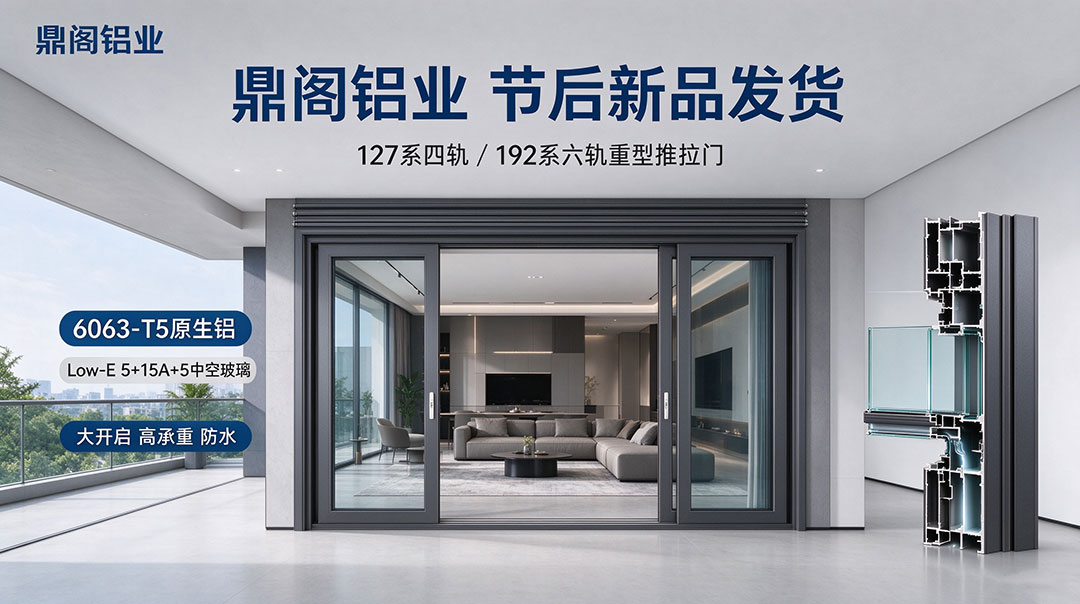 绿色建材认证与超低能耗门窗推广政策解读-(3).jpg