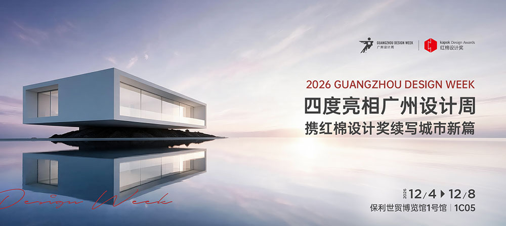 跳出价格内卷：从建博会三品牌亮剑，看门窗行业的价值重构时代
